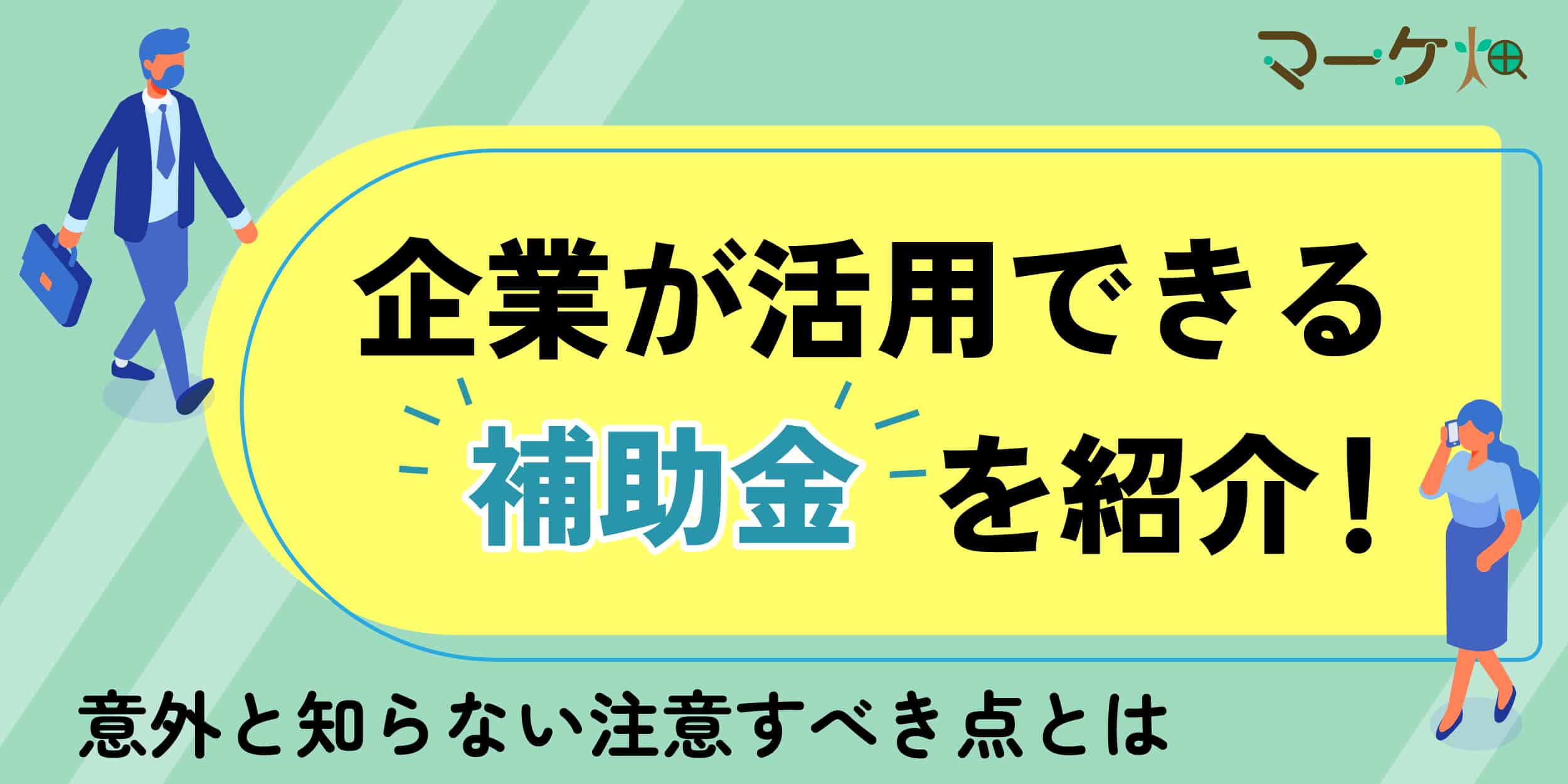 キャリートレードとは？金利差を活用した投資手法を初心者向けに解説 – マーケ畑 | ユーザー体験型オウンドメディア